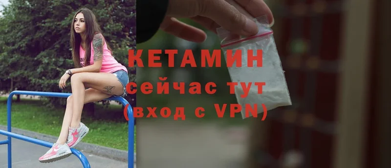 КЕТАМИН ketamine  ОМГ ОМГ   Ефремов 