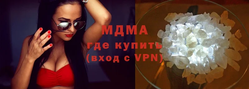 МДМА crystal Ефремов